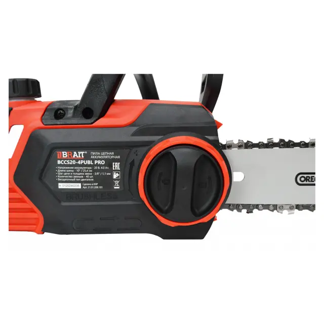 BRAIT BCCS20-4PUBL PRO, с АКБ 4Ач + ЗУ - пила цепная аккумуляторная