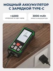 RGK DV300 - лазерный дальномер с видоискателем