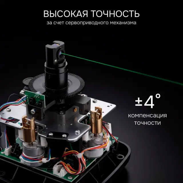 RGK SP-610G - ротационный нивелир (ротационный / зелёный луч / 900м с приемником / ±0,1 мм / АКБ)