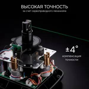 RGK SP-610G - ротационный нивелир (ротационный / зелёный луч / 900м с приемником / ±0,05 мм / АКБ)