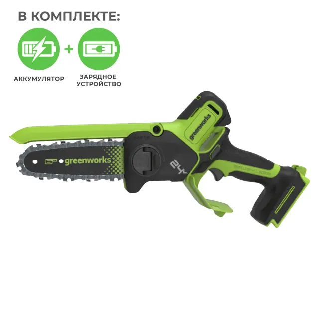 Greenworks G24CS15 24V (15см), с АКБ 4 Ач + ЗУ - аккумуляторная цепная пила