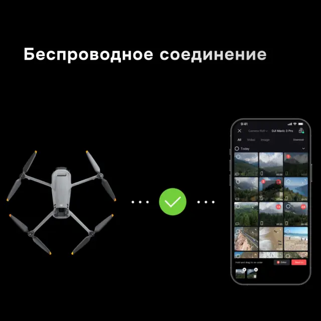 DJI Mavic 3 Pro (DJI RC) - квадрокоптер