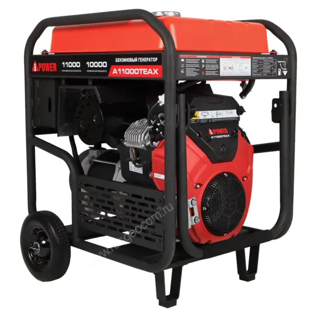 A-iPower A11000TEAX генератор