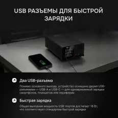 AMO E231 - источник питания