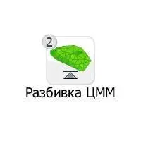 Право на использование программного продукта LEICA GSW747