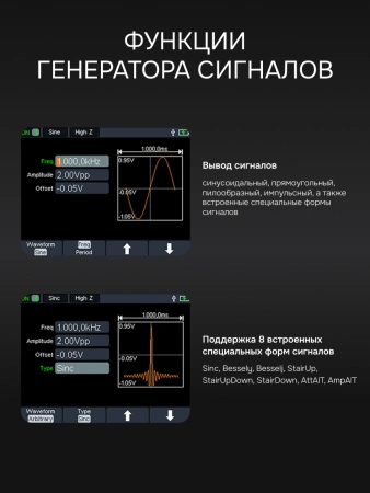 RGK DHO100G - осциллограф - мультиметр