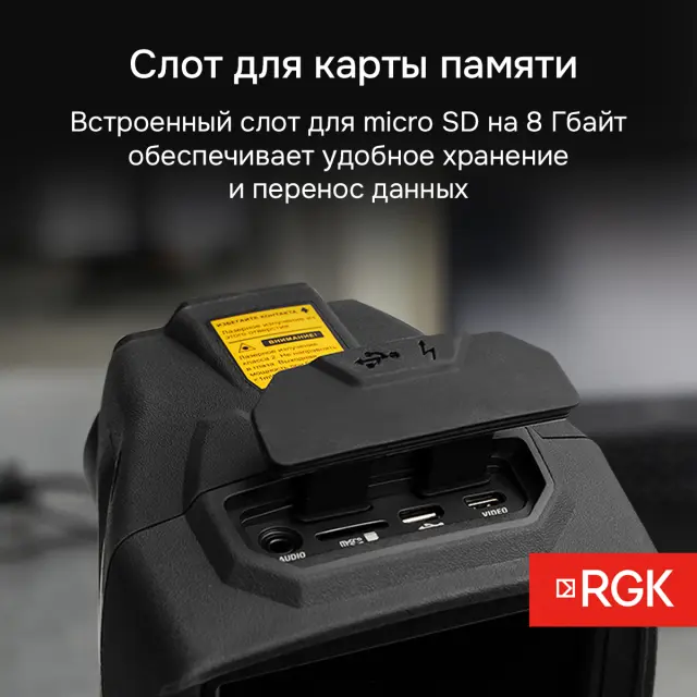 RGK TL-400 с поверкой - тепловизор