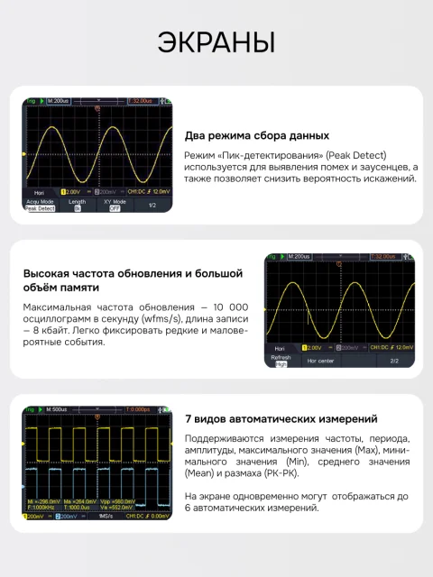 RGK DHO70G - осциллограф - мультиметр