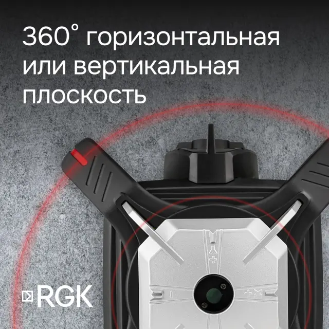 RGK SP-502 - ротационный нивелир (ротационный / красный луч / диаметр до 600 м с приемником