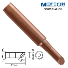 Жало МЕГЕОН 900M-T-4C-CU