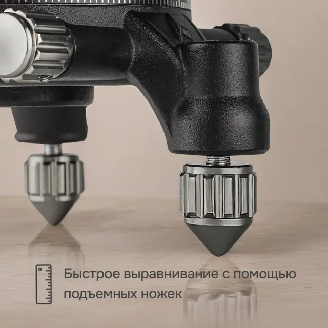 RGK ALPHA 205 - лазерный уровень (зелёный луч / 40м  / АКБ)