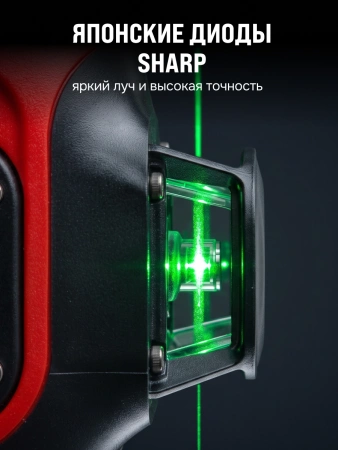 RGK ALPHA 4D - лазерный уровень 4D (360° / зелёный луч / 40м / АКБ)