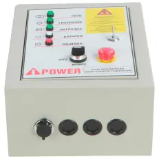 A-iPower 230 В, 50А инверторный (для моделей 7pin) - блок автозапуска