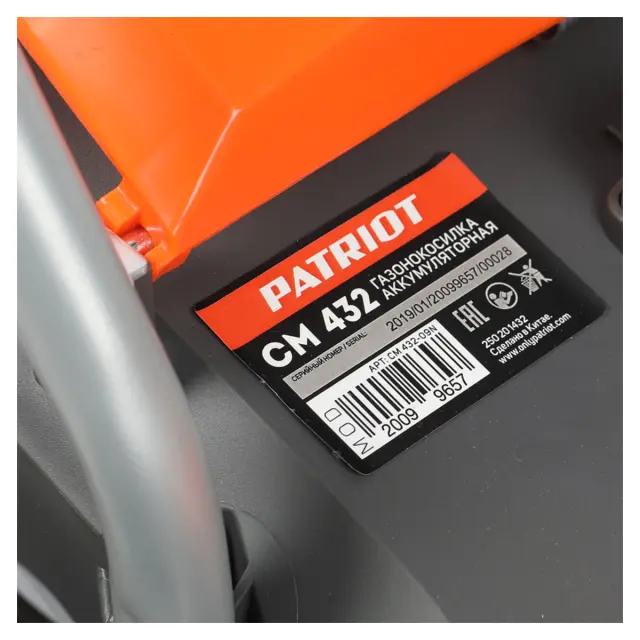 Patriot CM 432 - Аккумуляторная коса для травы