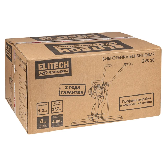 Elitech HD PROFESSIONAL GVS 20 - виброрейка