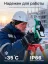 FOIF RTS010N (R1000, 1") с ОС Android - электронный тахеометр