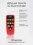 RGK SP-610 + элевационный штатив RGK SH-170 + рейка RGK LR-2 + дальномер RGK DL100 - ротационный нивелир с красным лучом