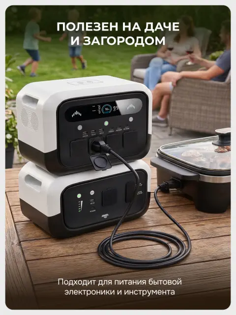 AMO PS B1000 белая - аккумуляторная батарея