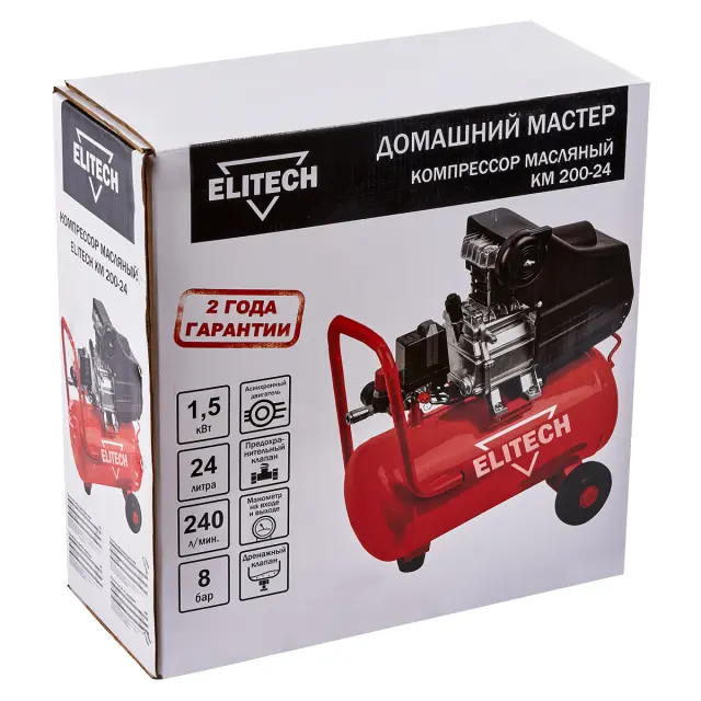 Elitech ДОМАШНИЙ МАСТЕР КМ 200-24 - компрессор масляный