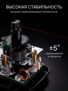 RGK SP-312 + миллиметровый приёмник излучения RGK LD-88 - ротационный нивелир с красным лучом