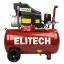 Elitech СТАНДАРТ КПМ 200-50 - компрессор масляный