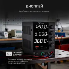 AMO E254 - источник питания