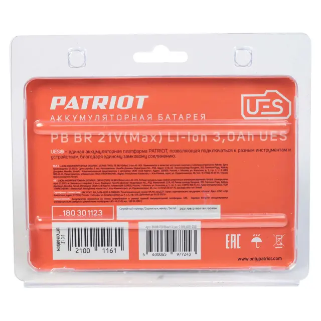 Patriot BR 21 V Max Li-ion UES 3,0 Ah - батарея аккумуляторная
