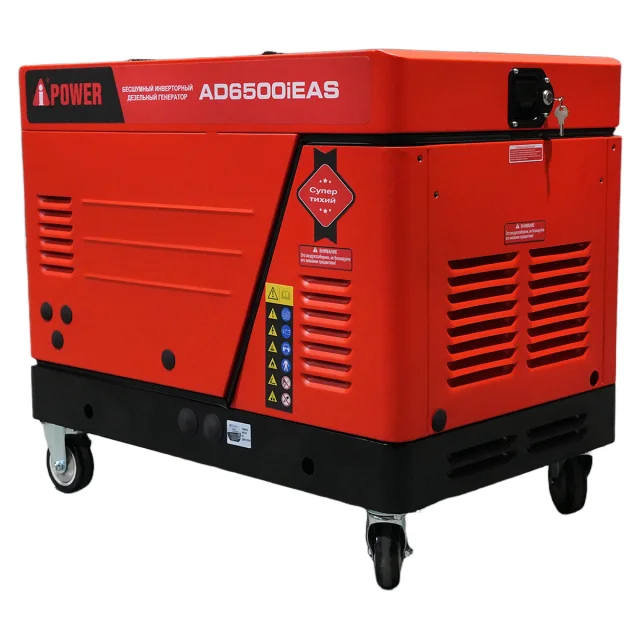 A-iPower AD6500iEAS - дизельный инверторный генератор
