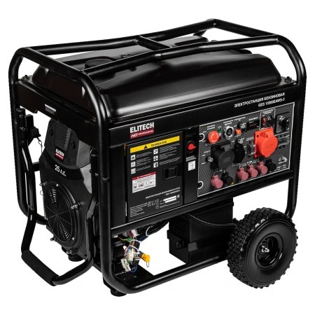 Elitech HD PROFESSIONAL GES 15500EAWS-3 - бензиновый генератор