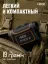 RGK D1000-A - оптический дальномер