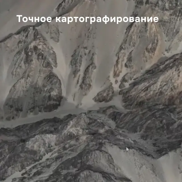 DJI Matrice 4 Thermal - квадрокоптер