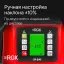 RGK SP-500 с калибровкой - ротационный нивелир (ротационный / красный луч / 900м с приемником / АКБ)