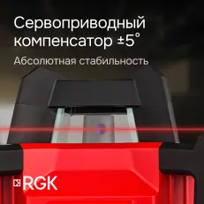 RGK SP-312 с калибровкой + миллиметровый приёмник излучения RGK LD-88