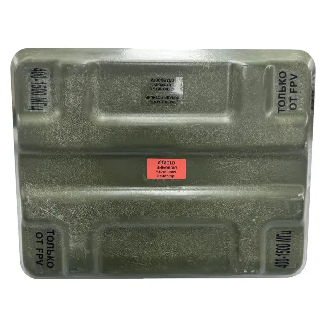 Бермуд-М (Малый) - система навигационного воздействия