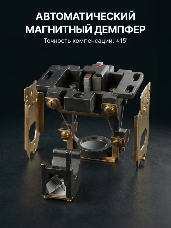 AMO 32X - оптический нивелир