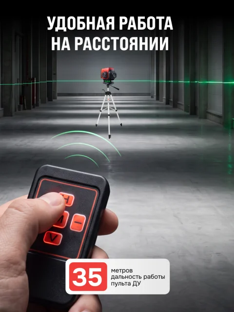 RGK ALPHA 3D-D с калибровкой - лазерный уровень 3D (360° / зелёный луч / 40м / АКБ)