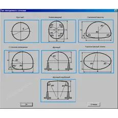 КРЕДО ГРИС 2.1 (срочная лицензия; 2 года)