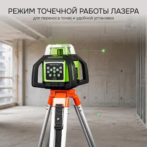 RGK SP-612G - ротационный нивелир (ротационный / зелёный луч / диаметр до 600 м с приемником