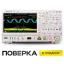 Цифровой осциллограф смешанных сигналов RIGOL MSO7034 с поверкой