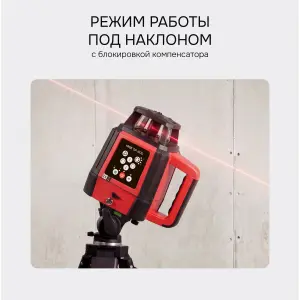 RGK SP-800 с калибровкой - ротационный нивелир (ротационный / красный луч / 800м с приемником / ±0,05 мм)