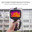 RGK TL-384 Plus - тепловизор