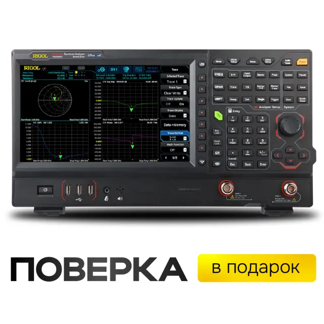 RIGOL RSA5032N - анализатор спектра