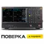 RIGOL RSA5032N - анализатор спектра