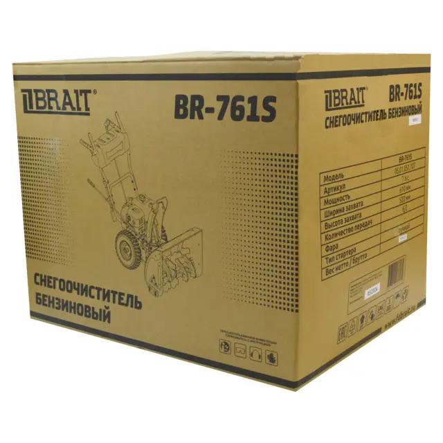 BRAIT BR-761S - снегоуборщик бензиновый самоходный