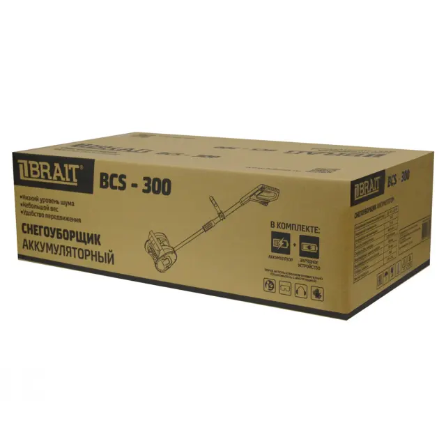 BRAIT BCS-300 - снегоуборщик аккумуляторный с АКБ 4Ач + ЗУ