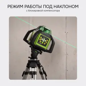 RGK SP-610G - ротационный нивелир (ротационный / зелёный луч / 900м с приемником / ±0,05 мм / АКБ)