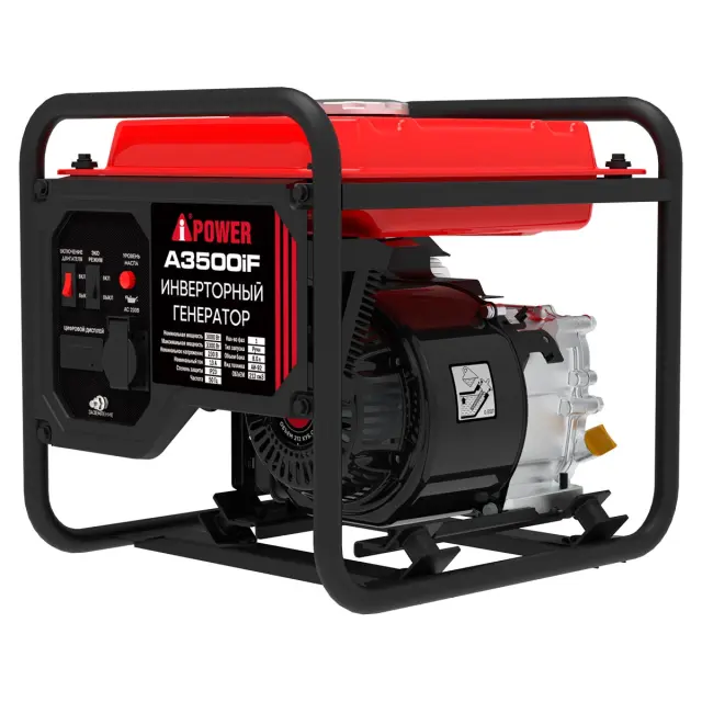 A-iPower A3500iF - инверторный генератор 3.0 квт