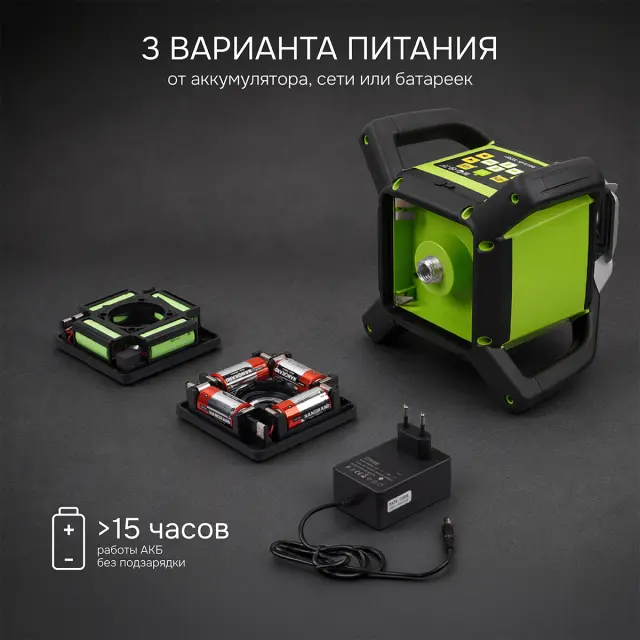 RGK SP-610G - ротационный нивелир (ротационный / зелёный луч / 900м с приемником / ±0,1 мм / АКБ)