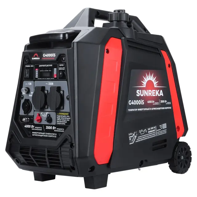 SUNREKA G4000iS - инверторный генератор