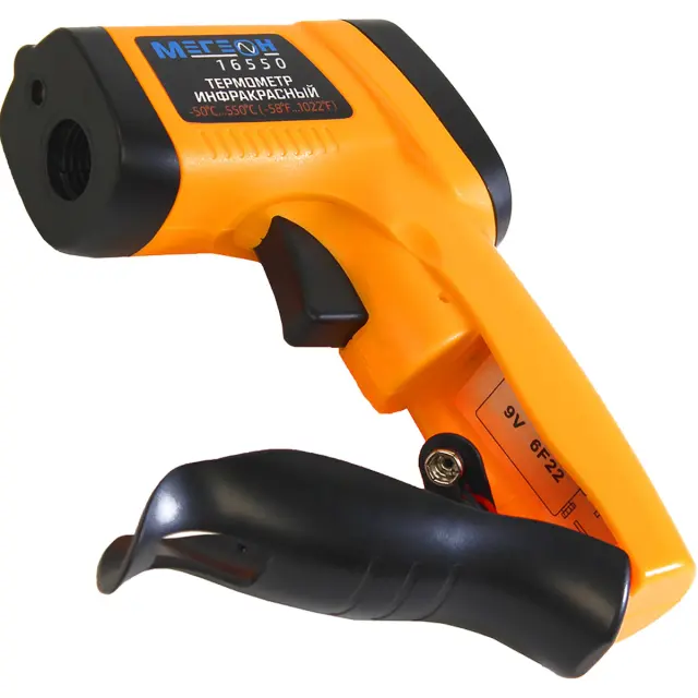 Бесконтактный пирометр МЕГЕОН 16550